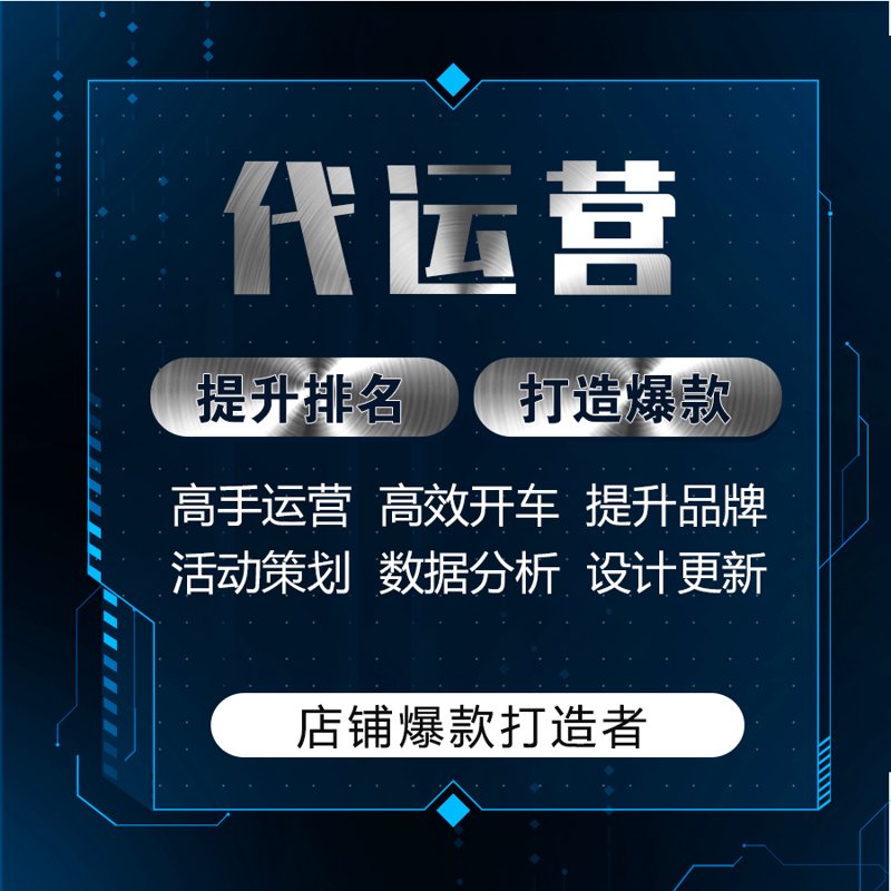 电子商务是什么？在数字化时代，这个问题的答案已经不再那么模糊。