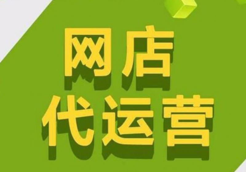成都川联世纪电子商务有限公司电话，你拨对了吗？