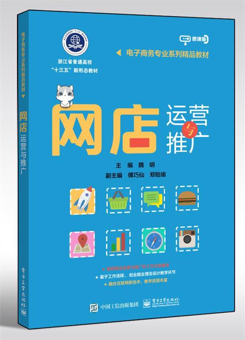 电子商务法最新全文解读：如何保护您的企业权益？