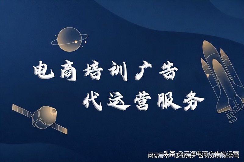 电子商务不仅是一种商业模式，更是一门涉及多个领域的综合学科。想要在这个领域有所作为，你需要学习哪些内容呢？本文将从行业分析的角度出发，详细解析电子商务的主要学习方向。